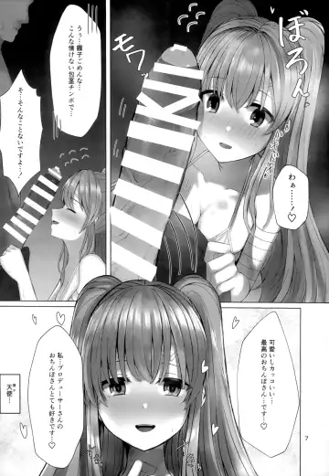 [Kurotane] Kiriko to Ichaicha Ecchi Suru Dake no Hon Fhentai.net - Page 6