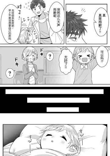 [Oishii Oshiri] Elf Oyako Seidorei Ichiba nite Hanbaichuu Fhentai - Page 41