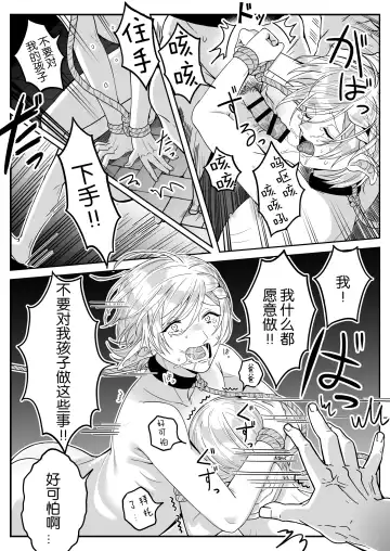 [Oishii Oshiri] Elf Oyako Seidorei Ichiba nite Hanbaichuu Fhentai - Page 7