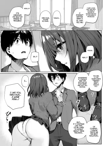 [Mataro] Imouto-kei Kyonyuu no Shinyuu ga Kanojo no Iru Ore o Yuuwaku Shite Kita | My Sister-like Friend with Huge Tits Seduced Me Even Though I Have a Girlfriend Fhentai - Page 10