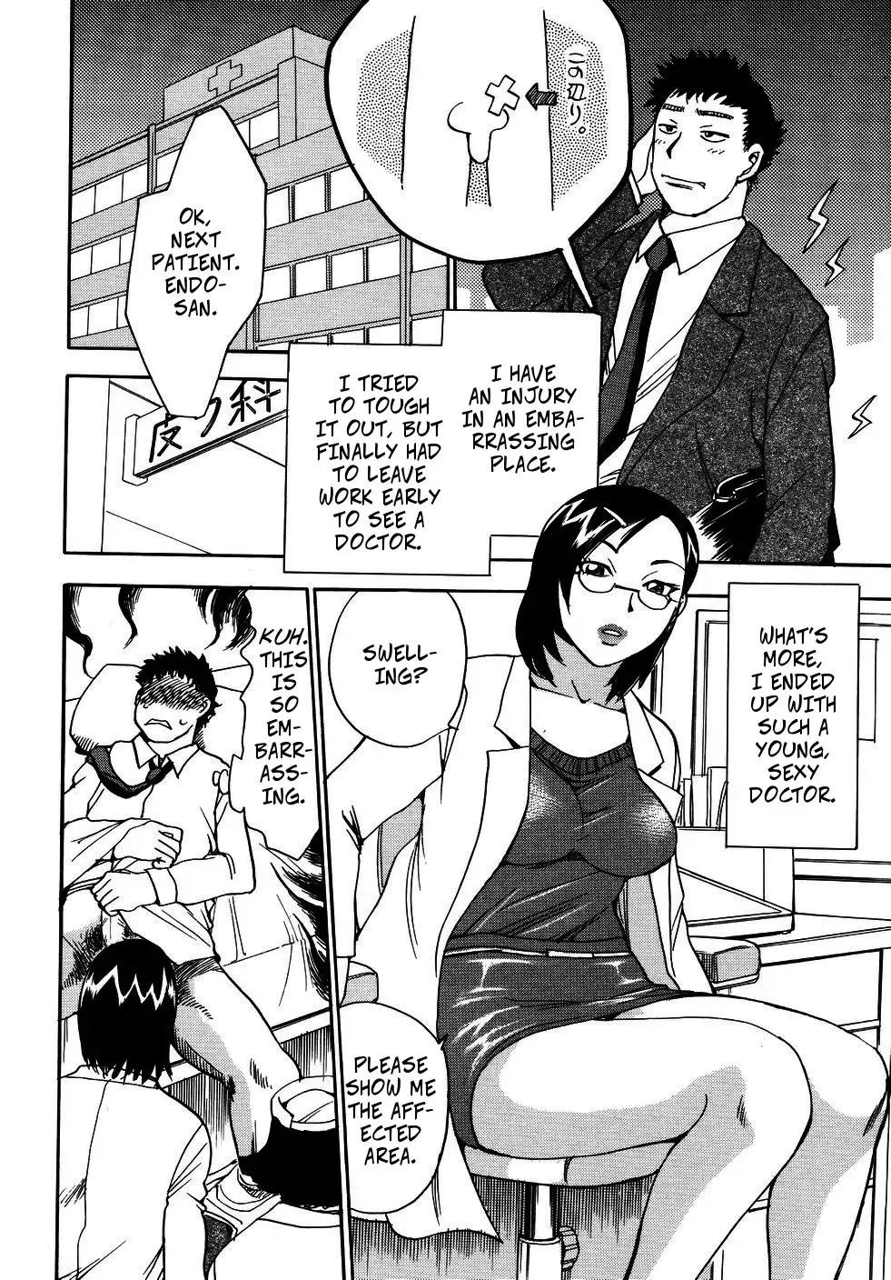 [Chiba Dirou] Tsuya Joi Shimasho!! | Glamorous Female Doctor (decensored) Fhentai - Page 2