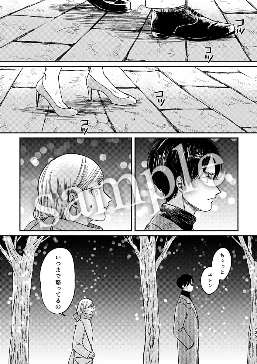 [Enko] Pieces of the Bottle  (Shingeki no Kyojin)sample Fhentai.net - Page 25