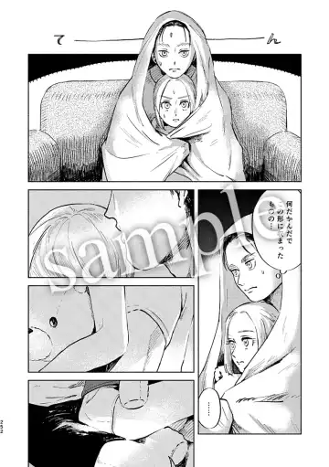 [Enko] Pieces of the Bottle  (Shingeki no Kyojin)sample Fhentai.net - Page 30