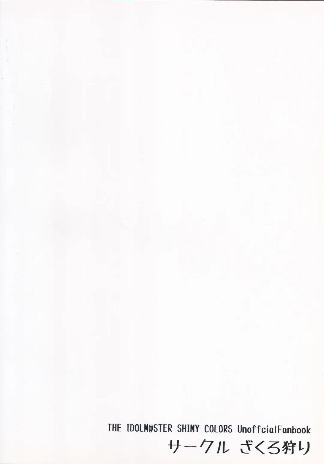 [Shiro Zakuro] Komiya Kaho ni Hidoi Koto Suru Hon Fhentai - Page 18