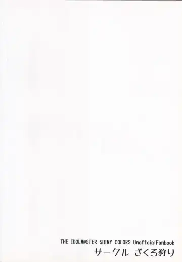 [Shiro Zakuro] Komiya Kaho ni Hidoi Koto Suru Hon Fhentai - Page 18