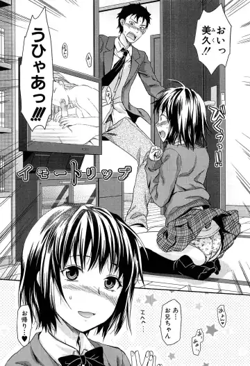 [Yuzuki N Dash] Imouto Lip (decensored) Fhentai - Page 2