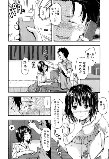 [Yuzuki N Dash] Imouto Lip (decensored) Fhentai - Page 26
