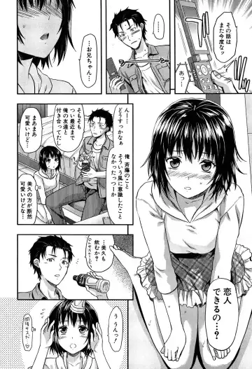 [Yuzuki N Dash] Imouto Lip (decensored) Fhentai - Page 28