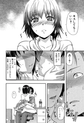 [Yuzuki N Dash] Imouto Lip (decensored) Fhentai - Page 30