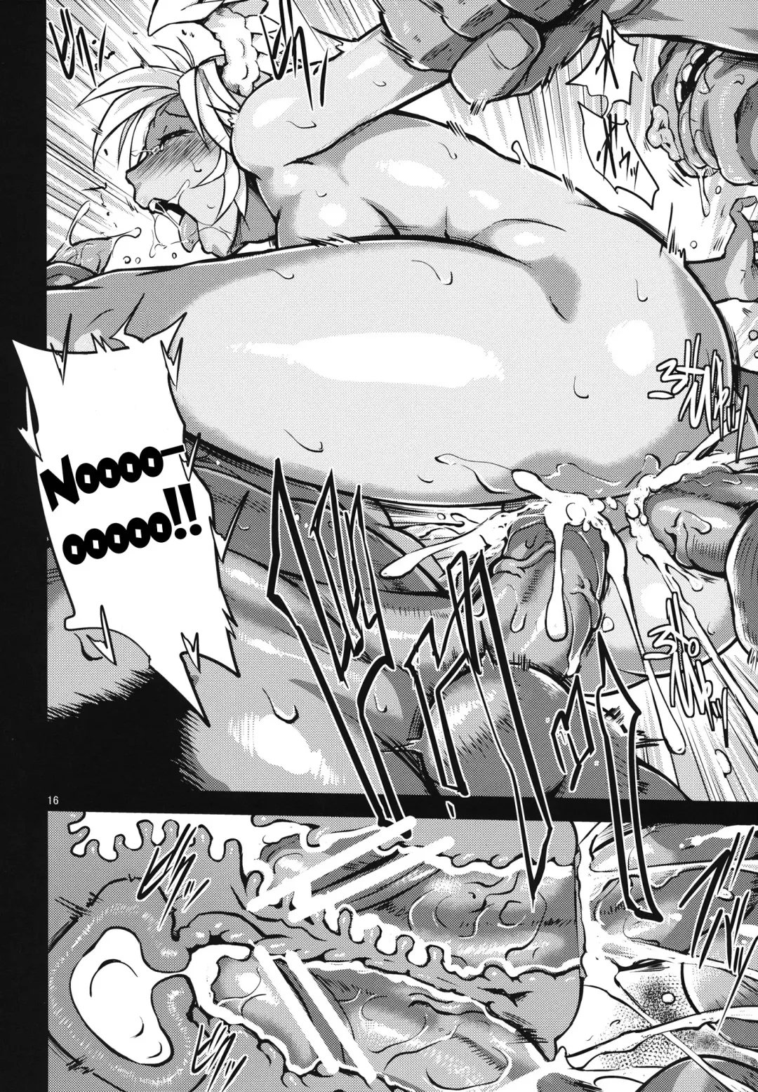 [Yuugiri] Lili Kan Fhentai - Page 17