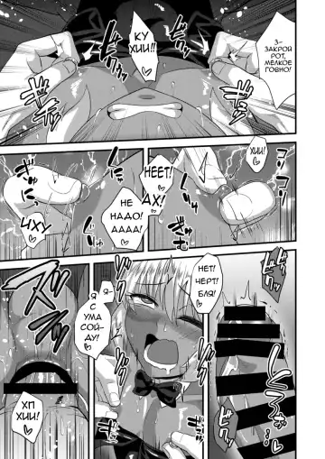 [Nagi Ichi] Tsuntsun Shota Elf to Hame Ari Sekukyaba Bunny Fhentai - Page 20