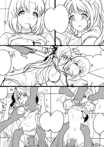 [Yandere No Hako] 【答謝特典】アイドル殲滅計画~夜が降りてくる~ Fhentai - Page 51