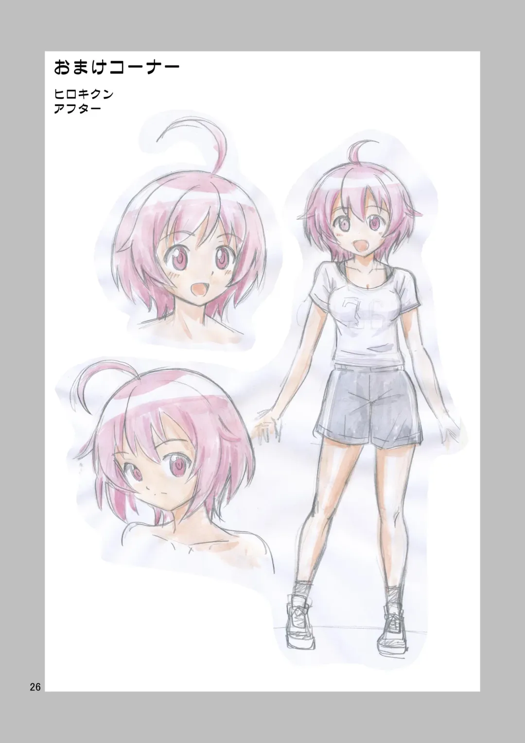 [Yoshida Gorou] Ore no Imo Oto | My Little Sisbro Fhentai - Page 27