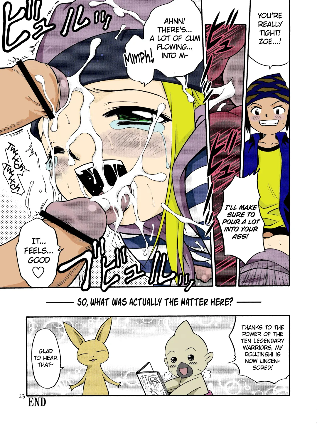 [Kyouichirou - Shamon] Izumin Fhentai - Page 20