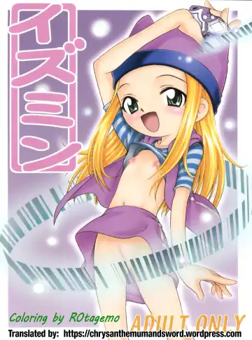 Read [Kyouichirou - Shamon] Izumin - Fhentai