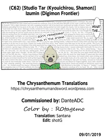 [Kyouichirou - Shamon] Izumin Fhentai - Page 21