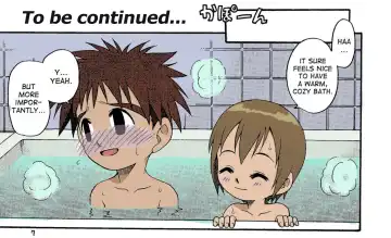 [Kyouichirou - Shamon] Izumin Fhentai - Page 22