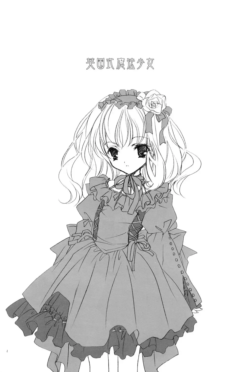 [Miyashita Miki] Eikoku Shiki Mahou Shoujo Fhentai - Page 3