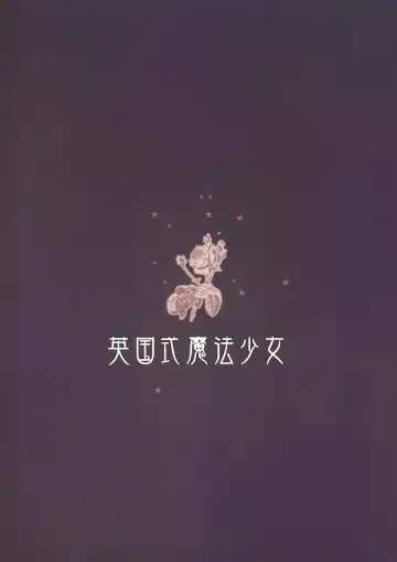 [Miyashita Miki] Eikoku Shiki Mahou Shoujo Fhentai - Page 28