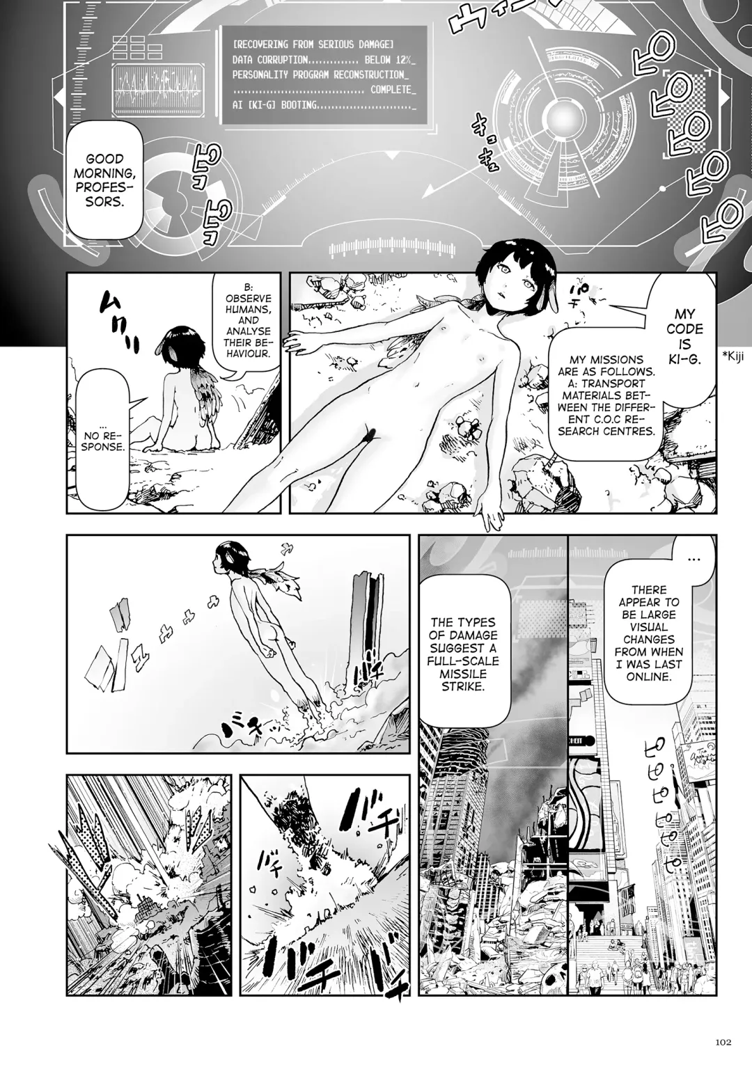 [Gesundheit] Momohime [English} Fhentai - Page 102