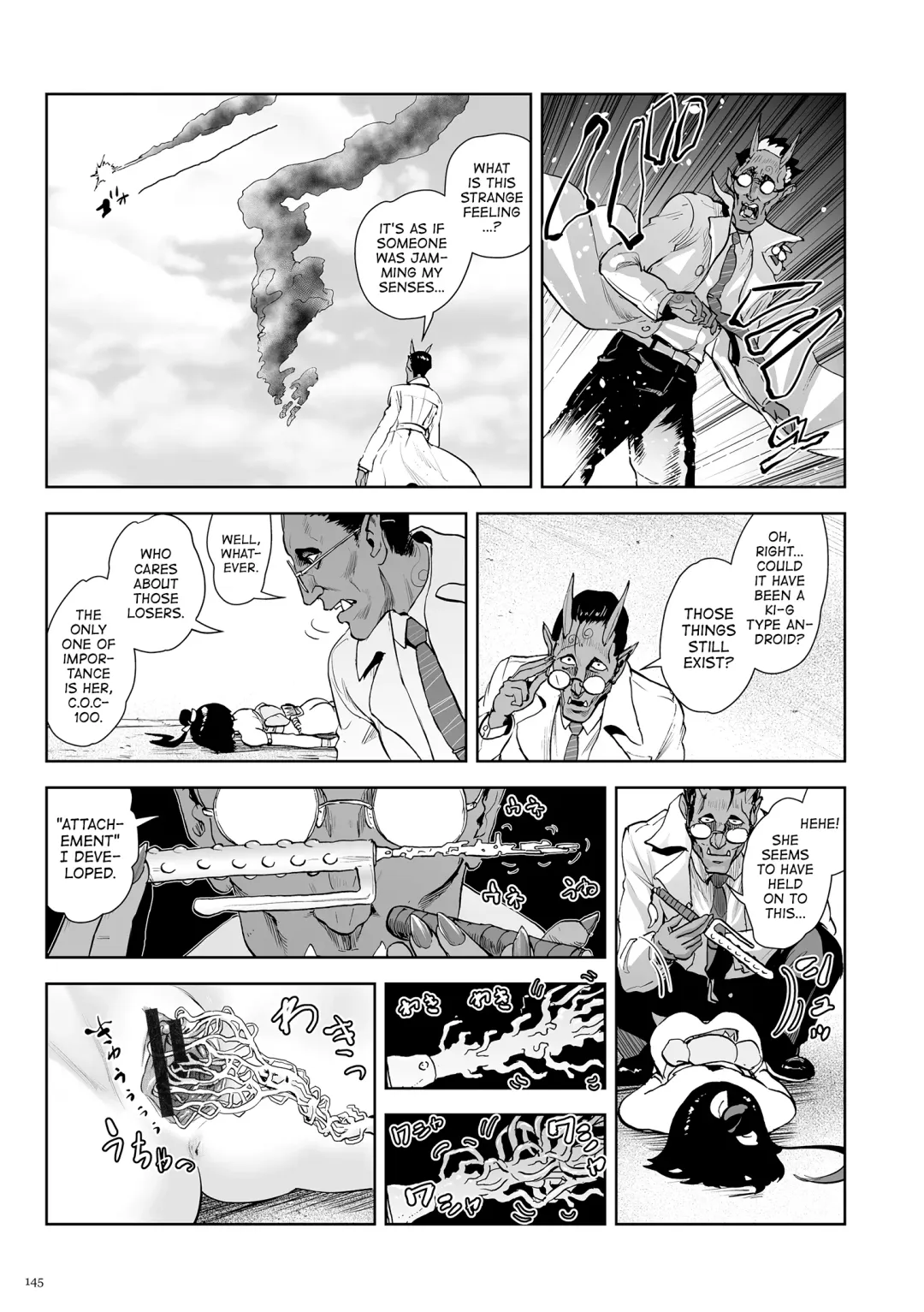 [Gesundheit] Momohime [English} Fhentai - Page 145