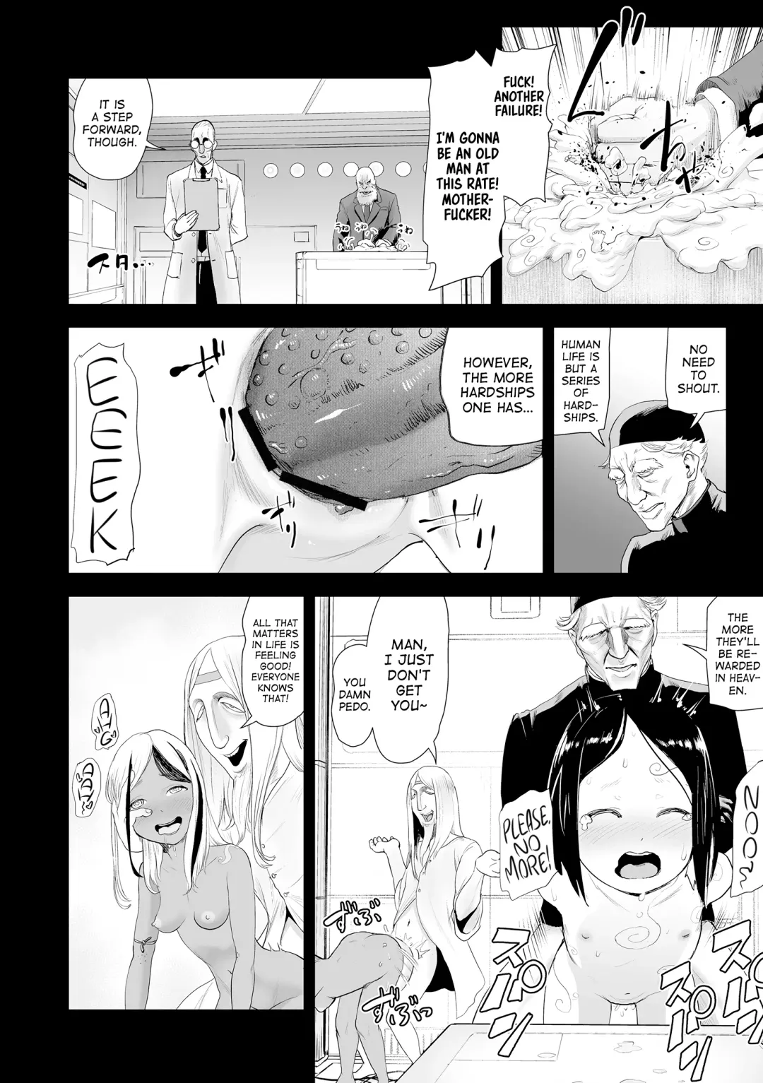 [Gesundheit] Momohime [English} Fhentai - Page 152