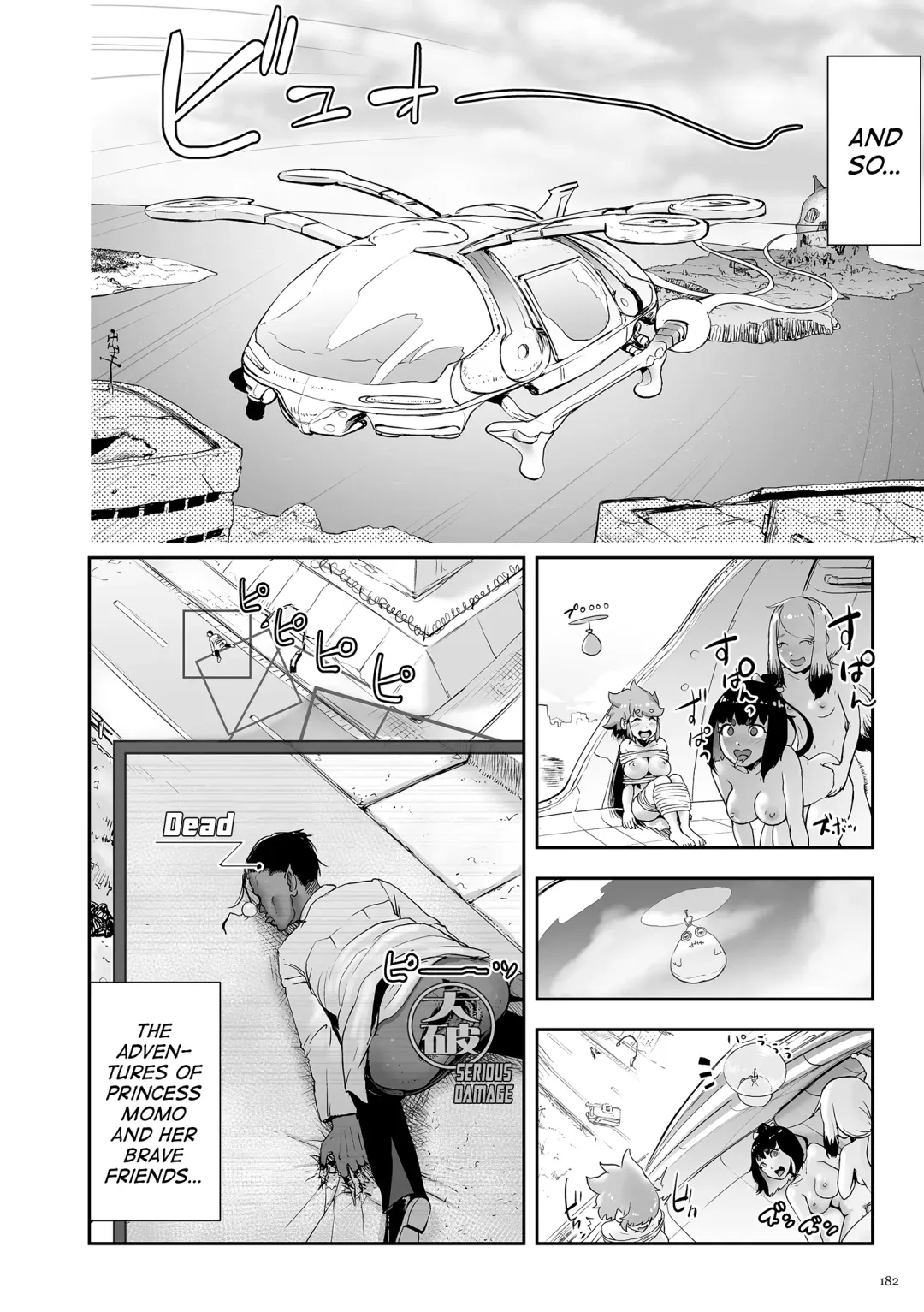 [Gesundheit] Momohime [English} Fhentai - Page 182