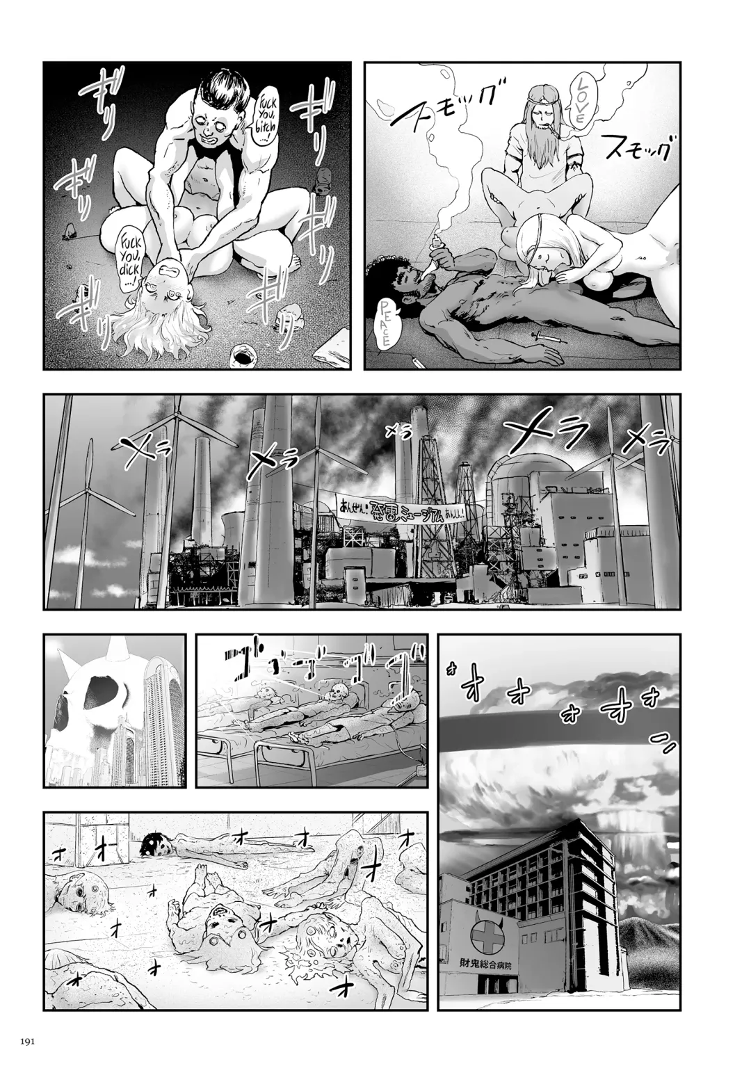 [Gesundheit] Momohime [English} Fhentai - Page 191