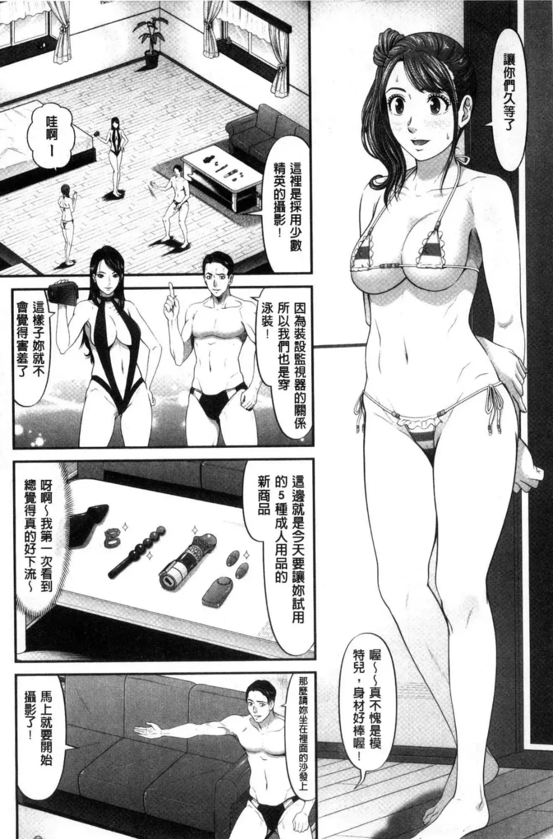 [Ayaswan - Kurono Masakado] Virginal Limit Fhentai - Page 160