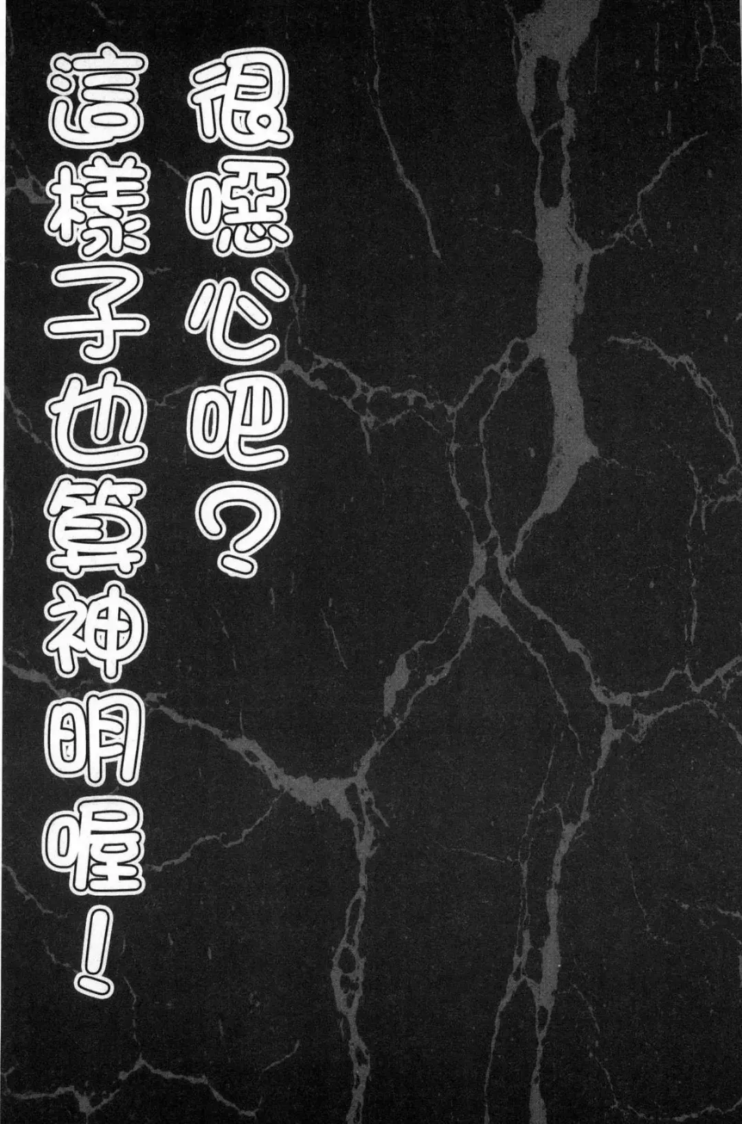 [Ayaswan - Kurono Masakado] Virginal Limit Fhentai - Page 40