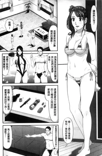 [Ayaswan - Kurono Masakado] Virginal Limit Fhentai - Page 160
