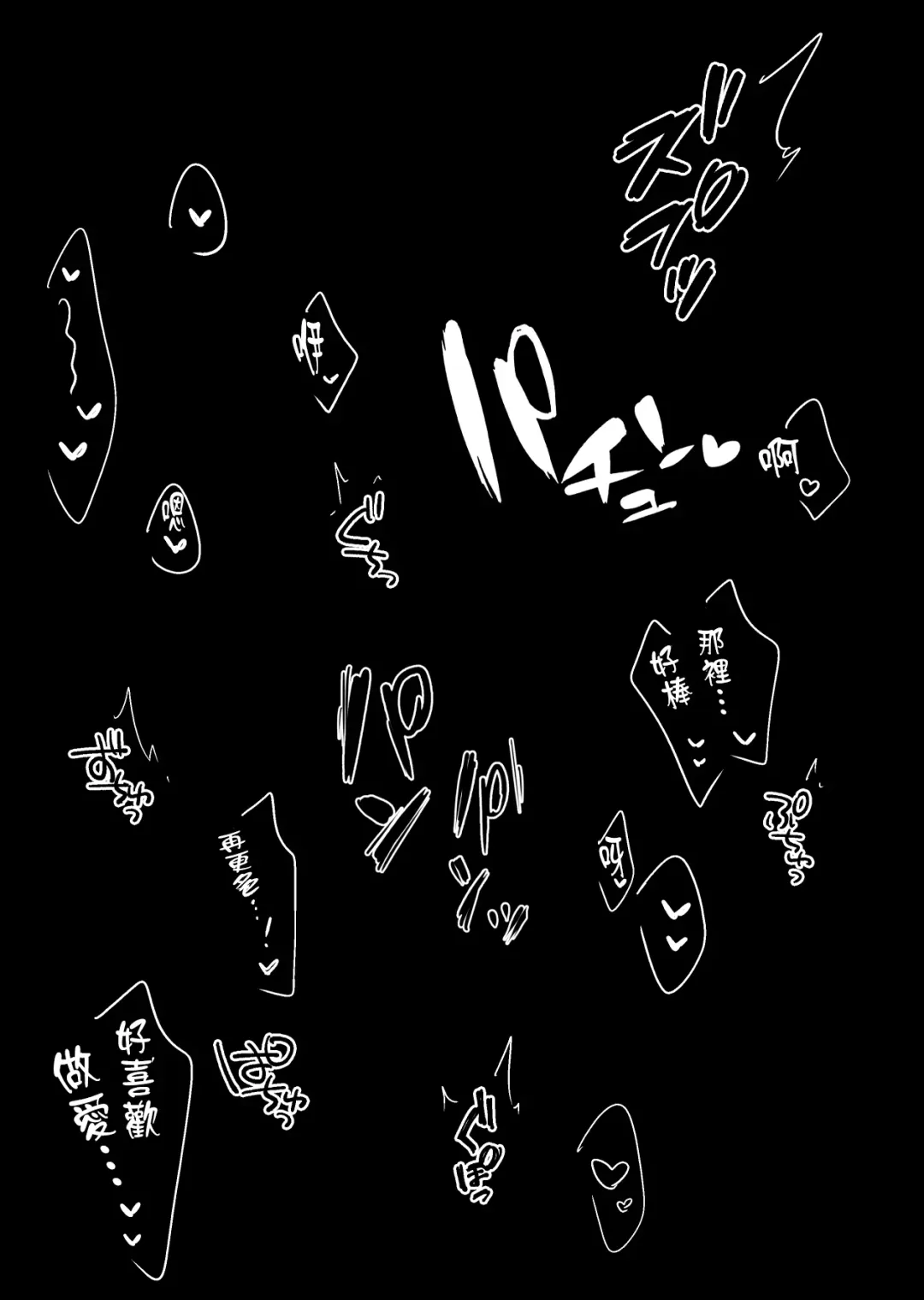 [Ichiyo Moka] Saimin Kanojo Kanojo no Haha Takanashi Ouka Fhentai - Page 46