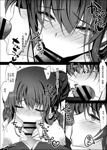 [Ichiyo Moka] Saimin Kanojo Kanojo no Haha Takanashi Ouka Fhentai - Page 32