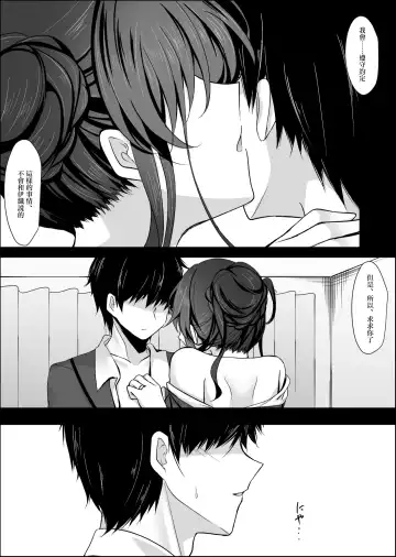[Ichiyo Moka] Saimin Kanojo Kanojo no Haha Takanashi Ouka Fhentai - Page 44
