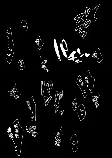 [Ichiyo Moka] Saimin Kanojo Kanojo no Haha Takanashi Ouka Fhentai - Page 46