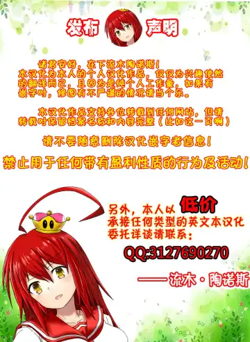 Highschool DxD - Akeno Doujinshi Fhentai - Page 10