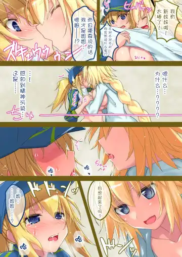 [Tsuzuki Yoshiwo] Ane Zuri Lesson XX Fhentai.net - Page 14