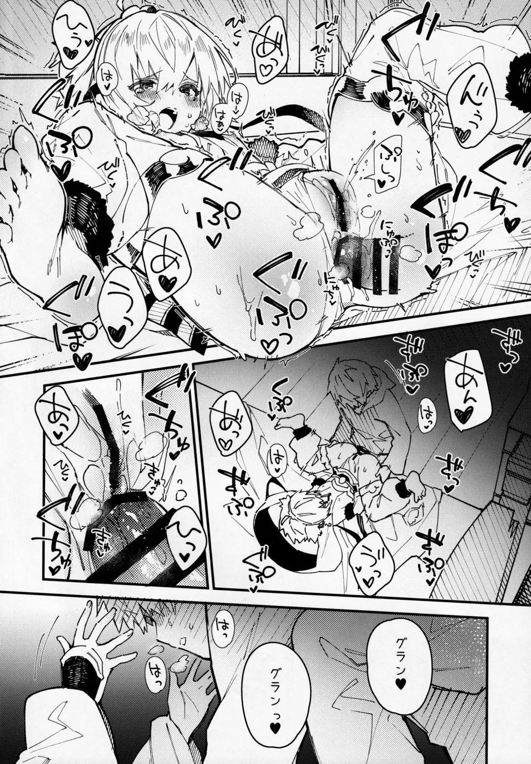 [Sawayaka Samehada] Andira-chan to Ichaicha Suru Hon Fhentai.net - Page 13