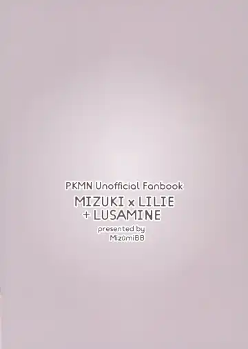 [Mizu Umi] ShinyMoon x WhiteLily 3 Fhentai - Page 34