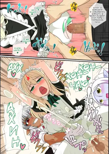 [Nagi Ichi] Itsuka Otokonoko Elf-tachi ga Wagaya ni Kitara Fhentai - Page 9