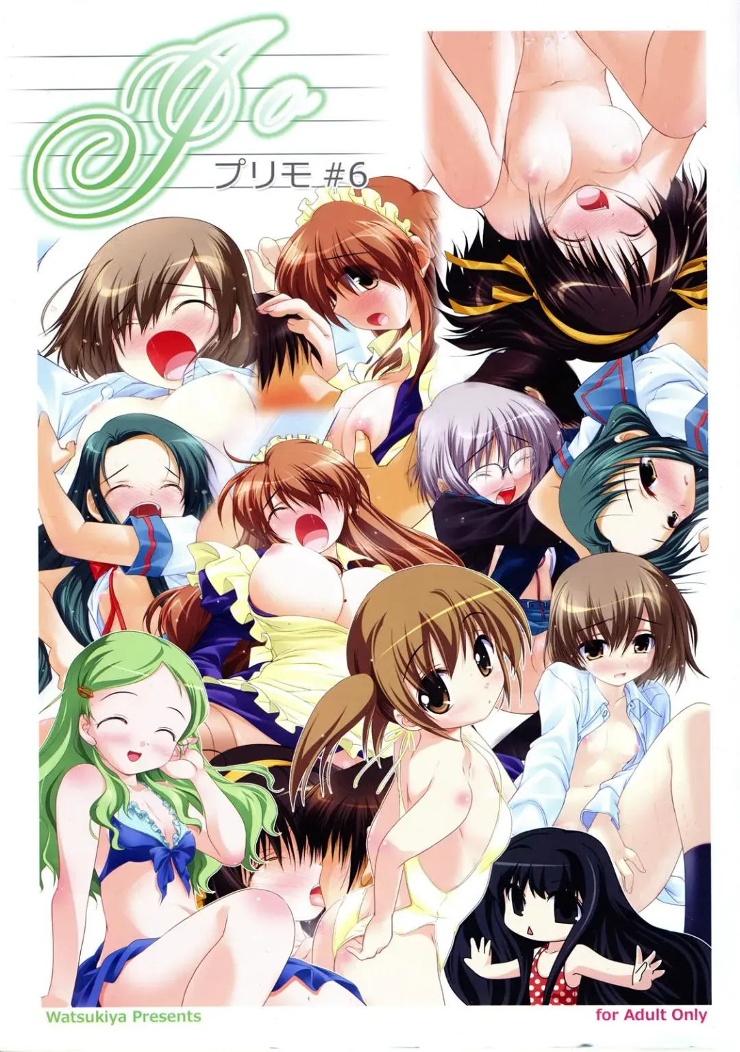 [Watsuki Ayamo - Watsuki Rumi] Purimo#6 Fhentai - Page 1