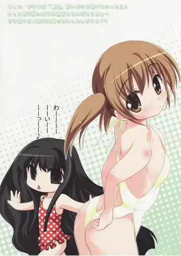 [Watsuki Ayamo - Watsuki Rumi] Purimo#6 Fhentai - Page 20