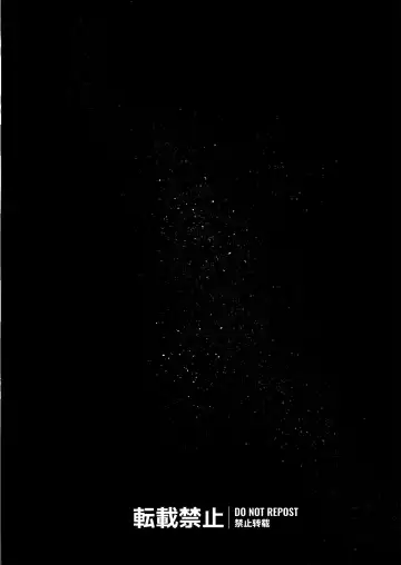 [Tenrai - Tenrai X] Haiboku no Ato ni Fhentai - Page 14