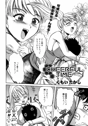 Kinshin Lovers Vol.1 Fhentai.net - Page 101