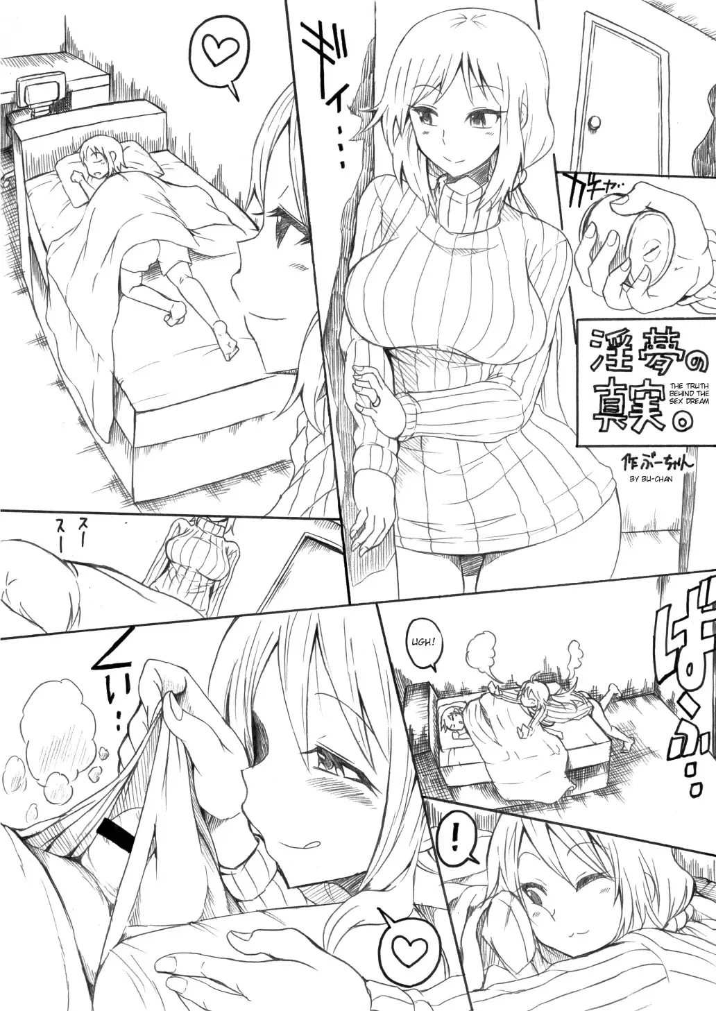 [Bu-chan] Okaa-san ni Amae nasai | Let Mother Spoil You Fhentai - Page 22
