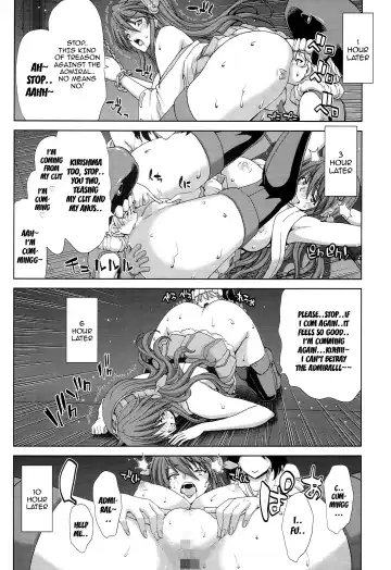 [Hori Hiroaki] K-ASS Fhentai - Page 17
