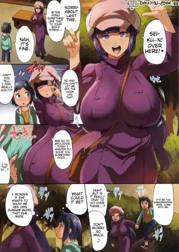 [Kloah] Starburst Memory Fhentai.net - Page 2