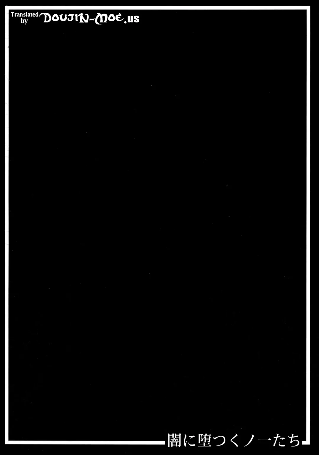 [R-wade] Yami ni Otsu Kunoichi-tachi | We Kunoichi Fell Into Darkness Fhentai - Page 3