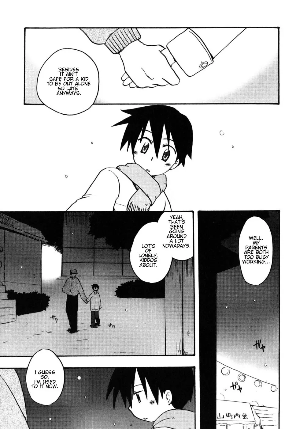 [Kirigakure Takaya] Te no hira no ondo | By the Warmth of Someone's Palm Fhentai.net - Page 3