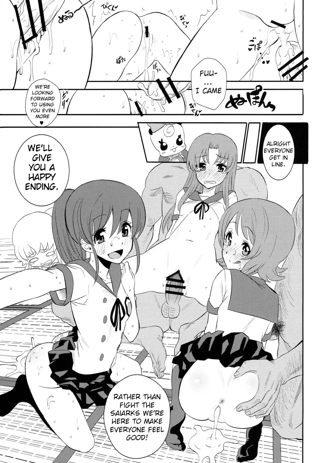[Ishigana] Cure la In! | Cure for Horniness! Fhentai - Page 24